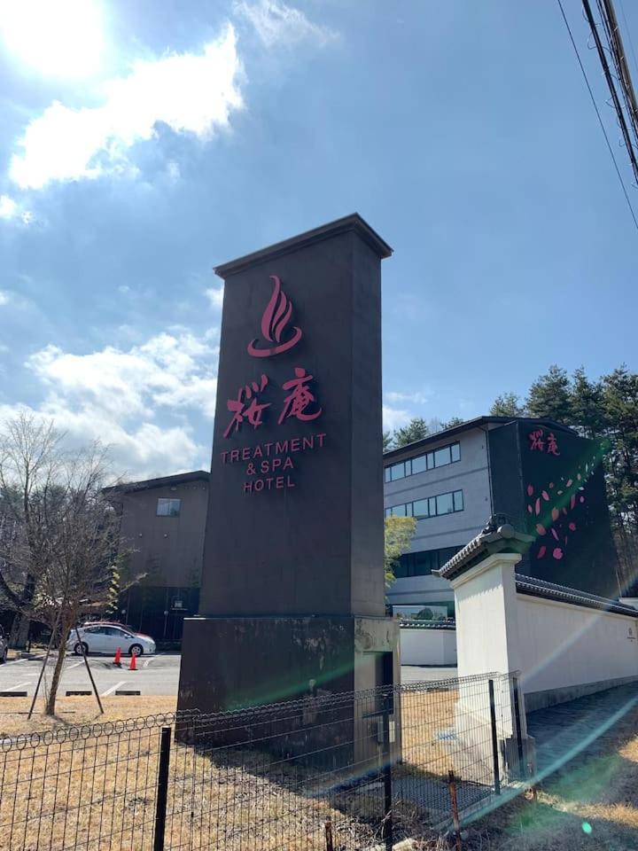 Samurise No.4 Fujikawaguchiko Bagian luar foto